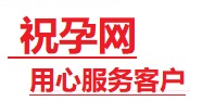资兴捐卵试管助孕机构-代媽网